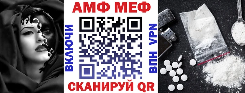 АМФ Розовый  hydra вход  Задонск 