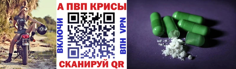 цены наркотик  Задонск  Alfa_PVP СК 