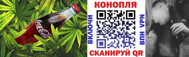 Canna-Cookies конопля  купить   Задонск 