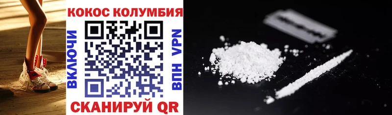 COCAIN 98%  Задонск 