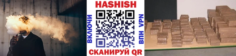 omg ТОР  Задонск  ГАШИШ Premium 