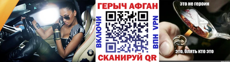 Героин VHQ  Задонск 
