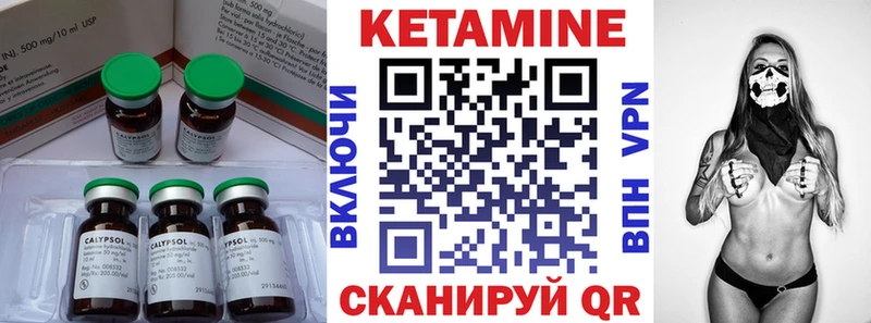Кетамин ketamine  где найти   Задонск 