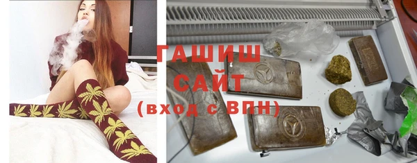 ALPHA PVP Гусиноозёрск