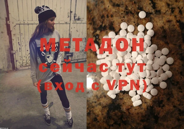 мдпв Гусев