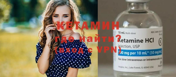 ALPHA PVP Гусиноозёрск