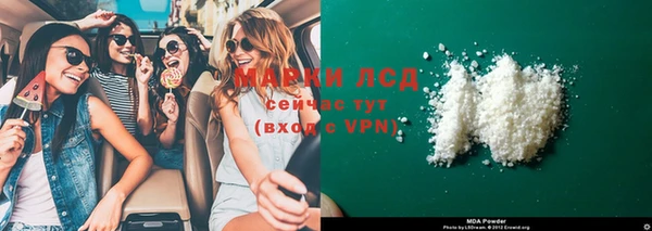 СК Гусь-Хрустальный