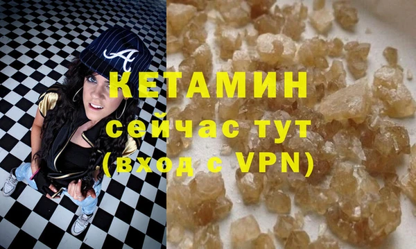 СК Гусь-Хрустальный