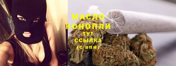 ALPHA PVP Гусиноозёрск