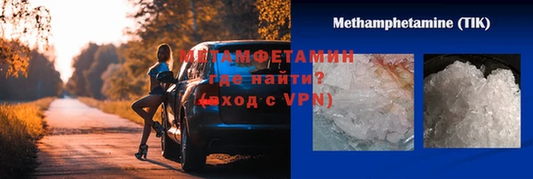мдпв Гусев