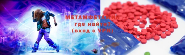 СК Гусь-Хрустальный