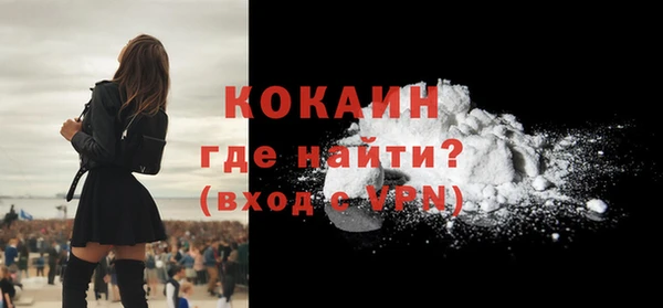 ALPHA PVP Гусиноозёрск