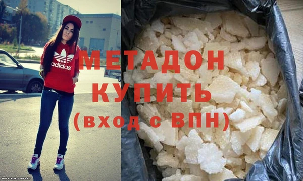 ALPHA PVP Гусиноозёрск