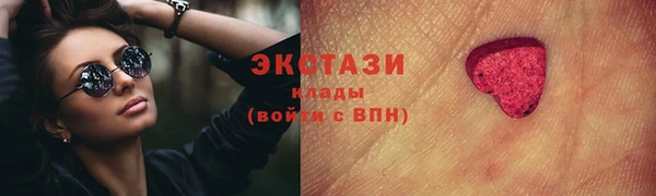 ALPHA PVP Гусиноозёрск