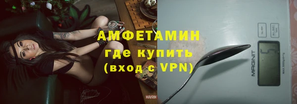 ALPHA PVP Гусиноозёрск