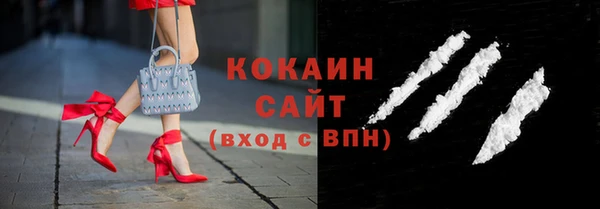 ALPHA PVP Гусиноозёрск