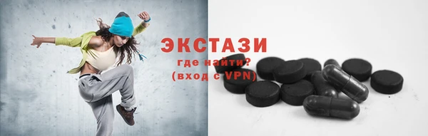 ALPHA PVP Гусиноозёрск