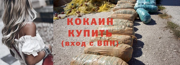 СК Гусь-Хрустальный