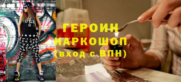 ALPHA PVP Гусиноозёрск