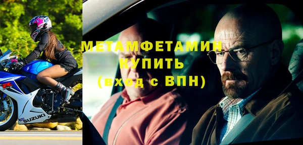 ALPHA PVP Гусиноозёрск