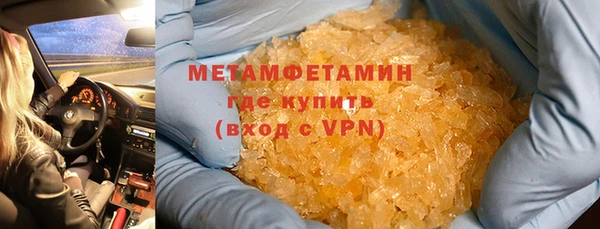 СК Гусь-Хрустальный