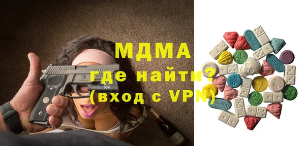 СК Гусь-Хрустальный