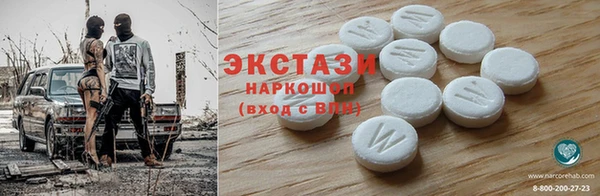 мефедрон Фурманов