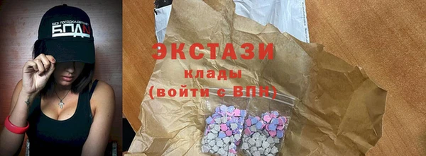 СК Гусь-Хрустальный