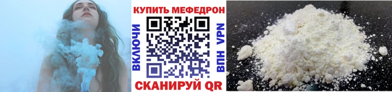 Мефедрон мяу мяу цены Задонск