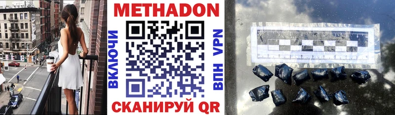 где найти наркотики OMG вход МЕТАДОН белоснежный Задонск
