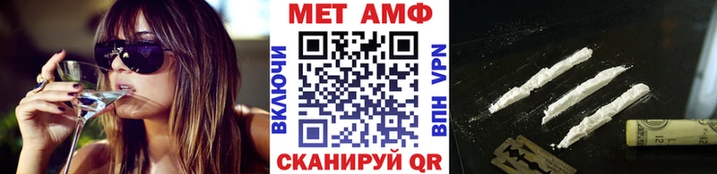 ссылка на мегу ТОР  shop телеграм  Метамфетамин Methamphetamine  Задонск 