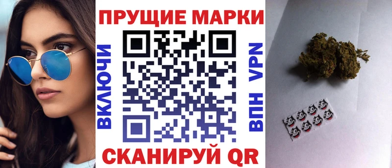 Наркотические марки 1500мкг  MEGA как войти  Задонск 